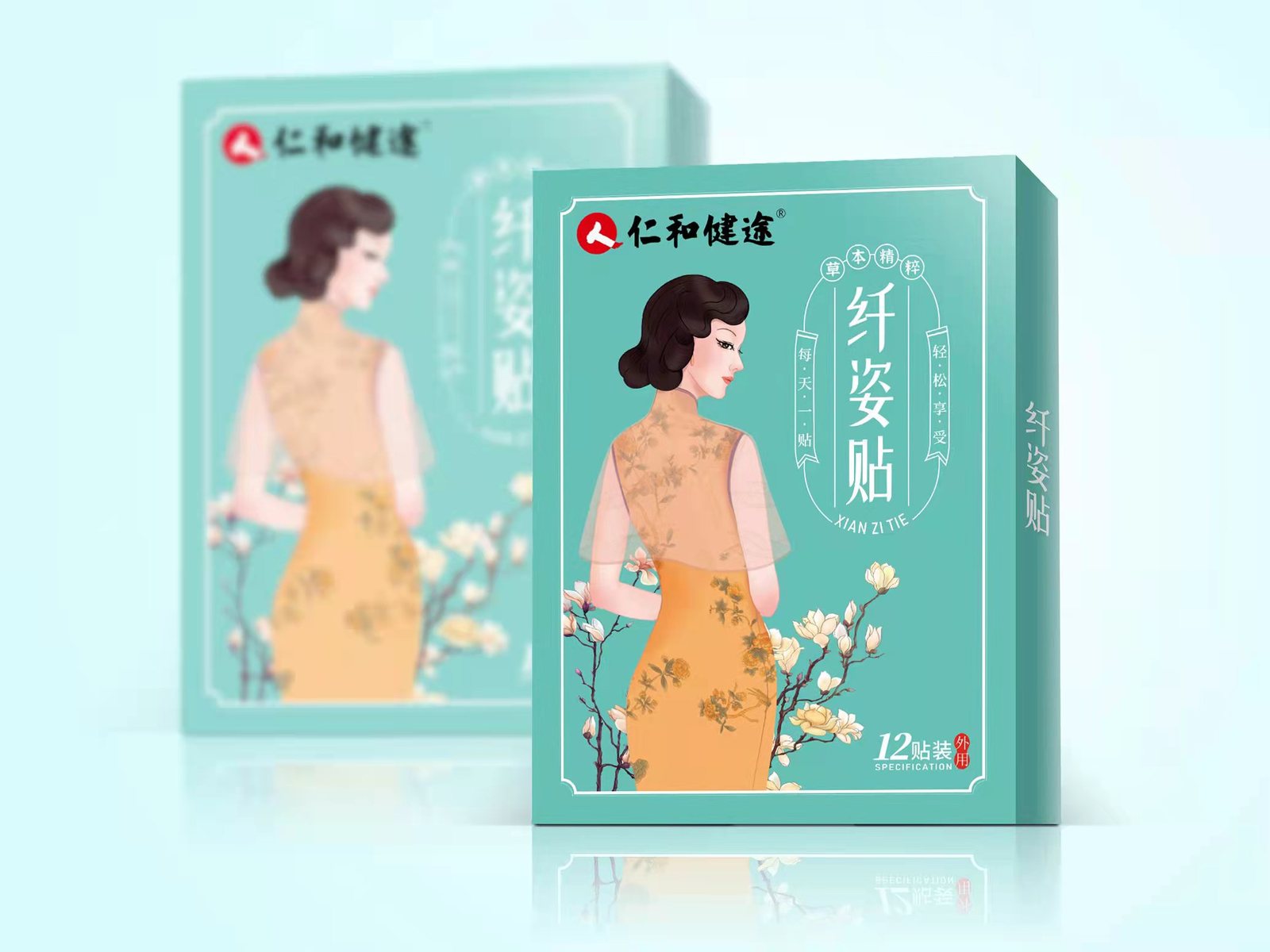 卡纸盒 · 代餐轻食