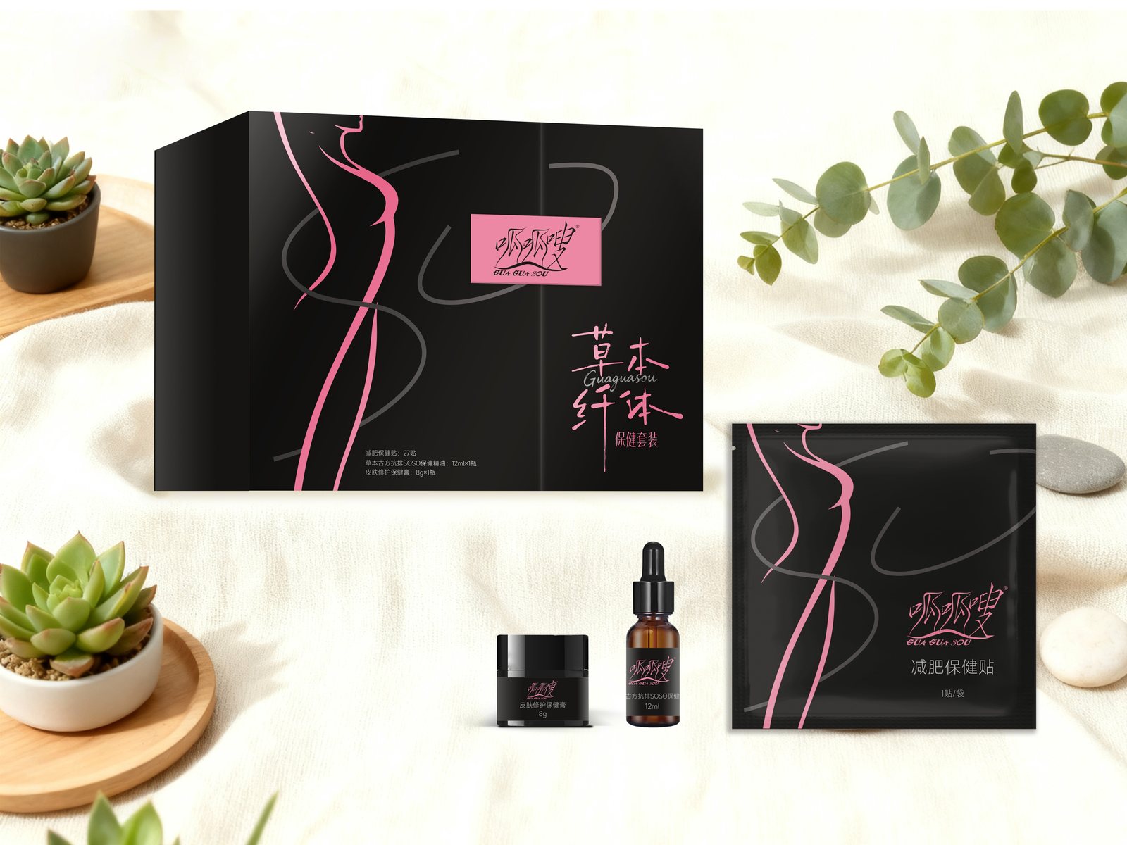 对开门盒