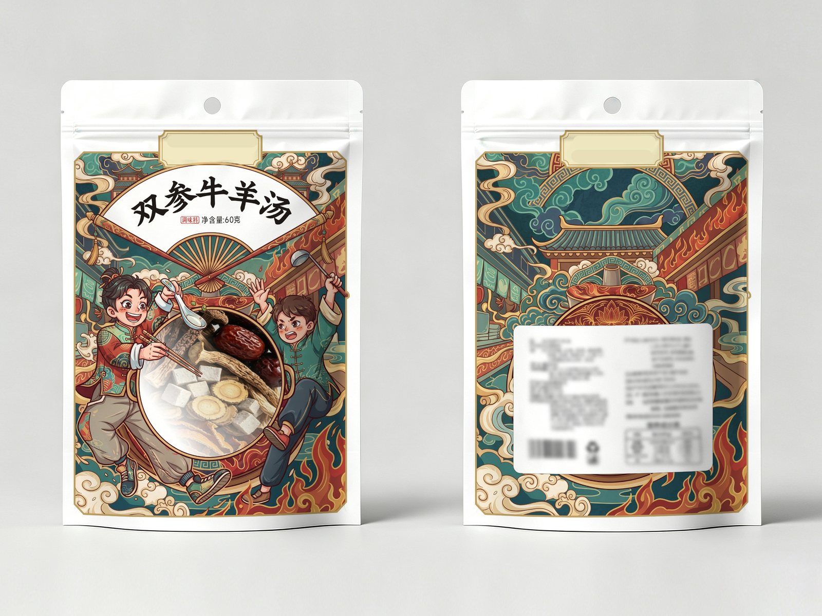 拉链自立袋